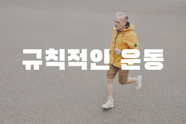 숙면하는사람